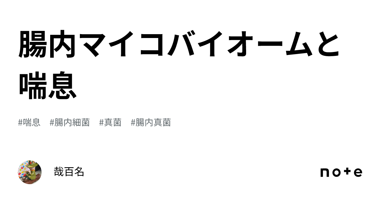マイコフィムのリーフレット