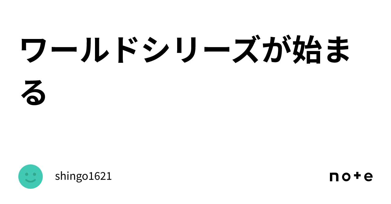 診断機 オーテル