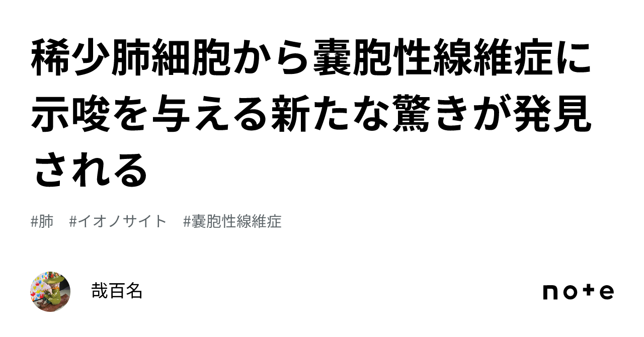 胸部療法はどのように行うのですか?