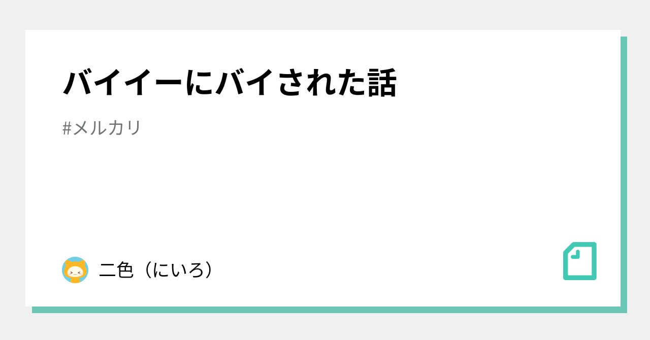 Qxpress]配送状況の確認方法｜atsuko.hのパーソナルショッパー