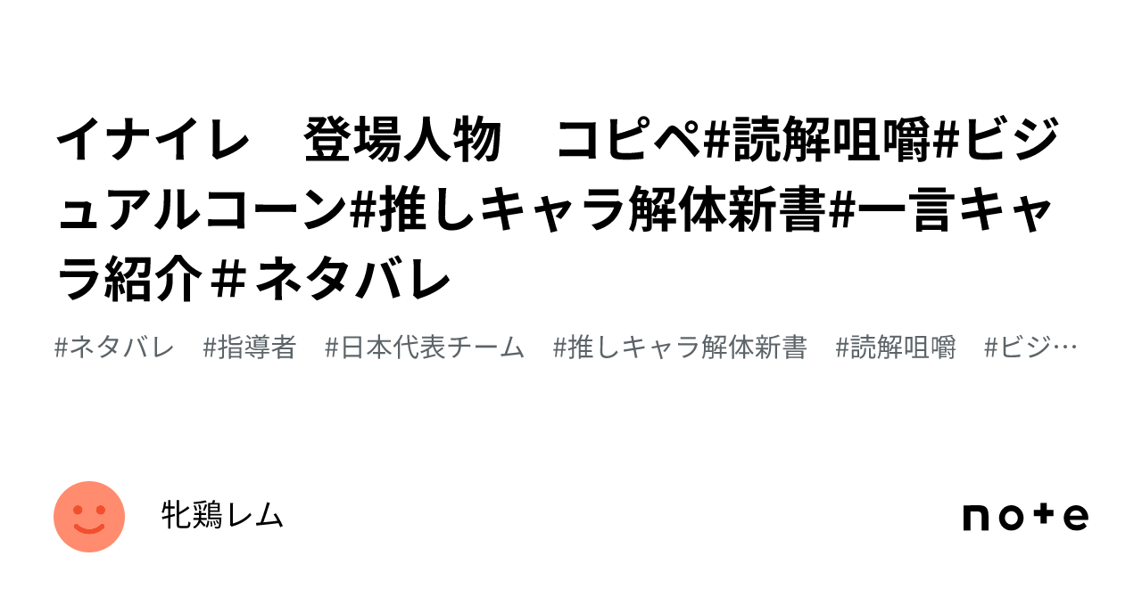 ポンペス・アル・コジニー・シドアルジョ | TikTok, image size:1280x670