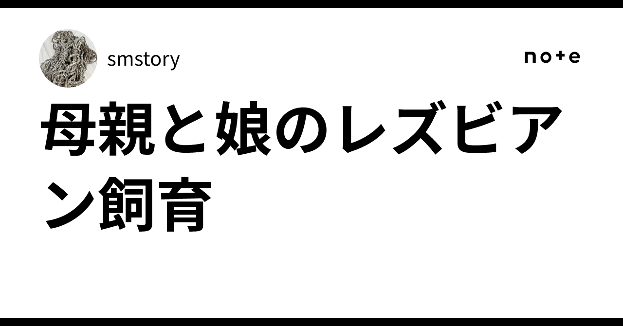 　熟年人妻　雌豚 