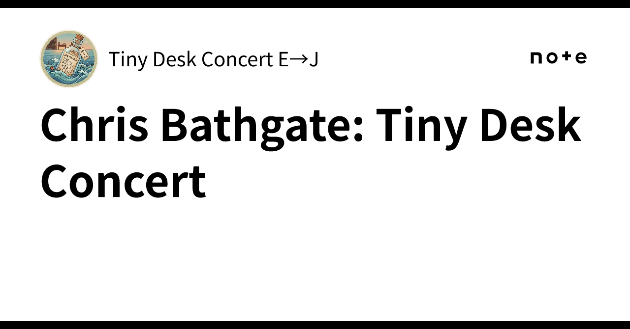 Chris Bathgate: Tiny Desk Concert｜Tiny Desk Concert E→J