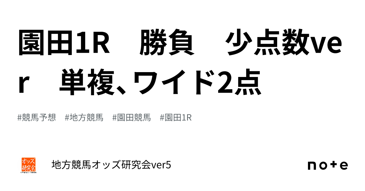 空手 40代