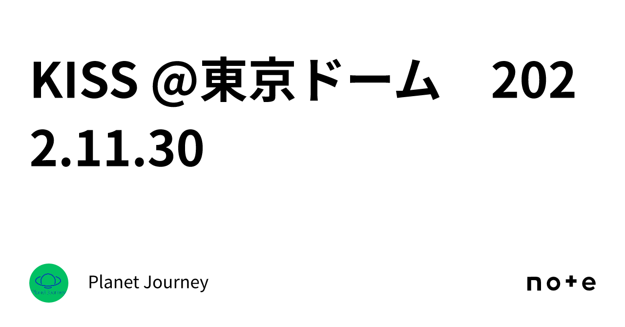 KISS  東京ドームチケット KISS、11月30日に東京ドーム公演決定。一夜限りのアンコール来日公演