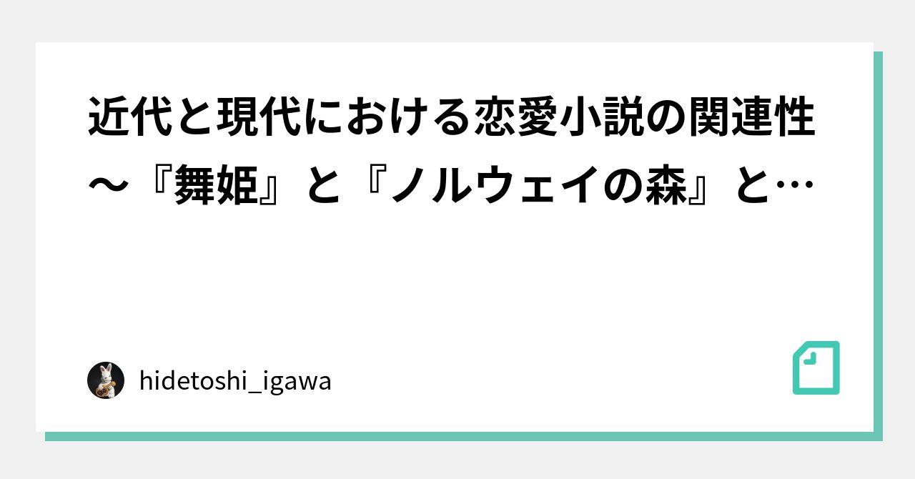 前衛都市のメタフィジカ～アーバンギャルド論｜TADAO HARADA