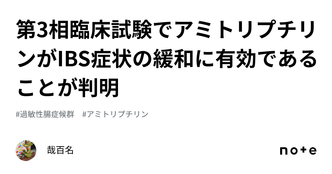 7. 痛みを伴うセックス