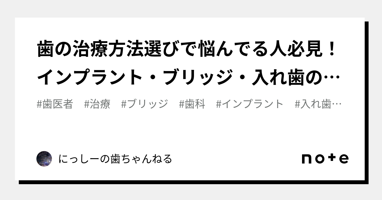 バーベルグルートブリッジの利点は何ですか?