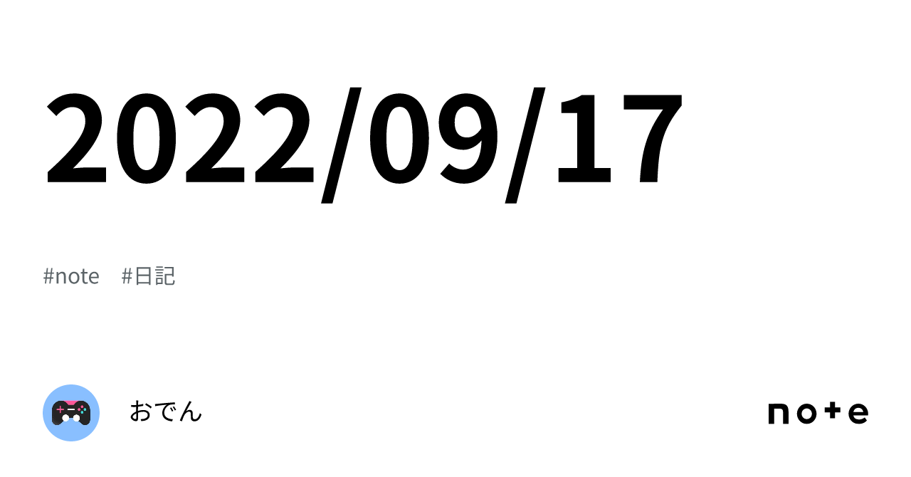 2022 09 17 2022-09-17