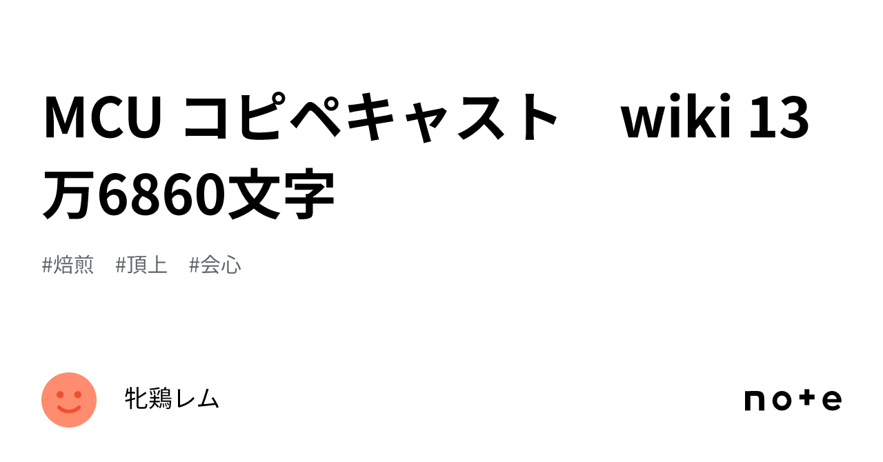 ekko 91 長く マッツ ミケルセン裏表紙 売買されたオークション情報 落札价格 【au payマーケット】の商品情報をアーカイブ公開