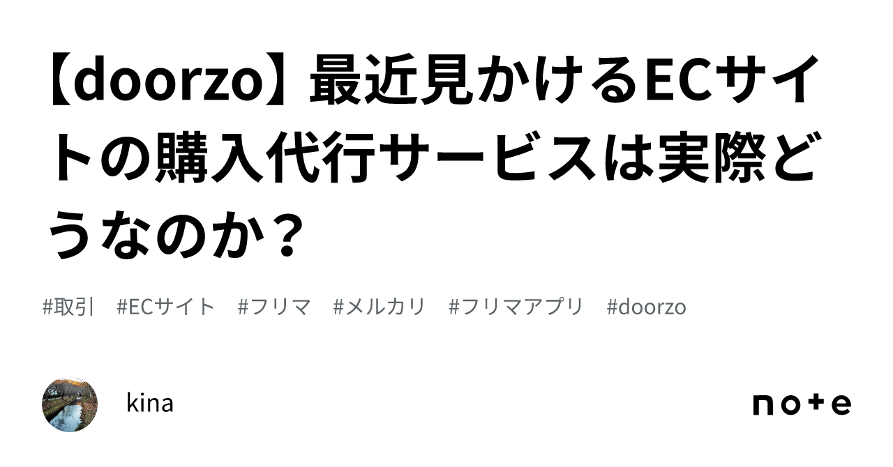 doorzo公式アカウント01 doorzo公式アカウント01さま - メルカリ