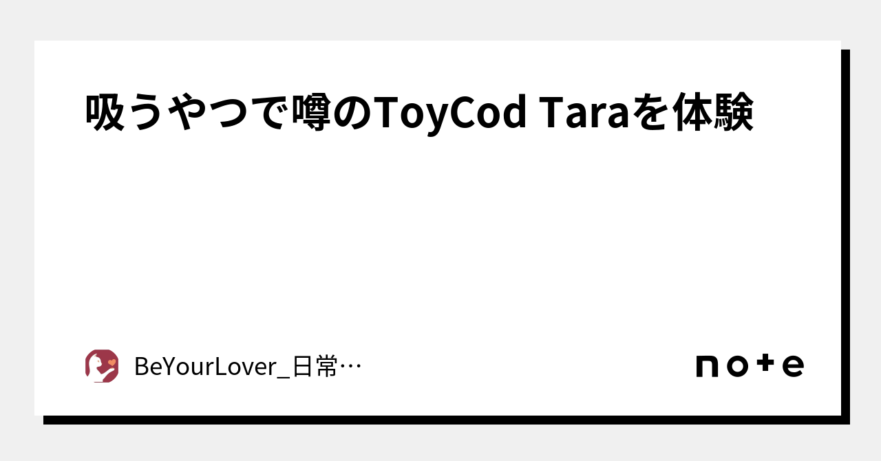 噂の吸うヤツ ピンク 販売済み