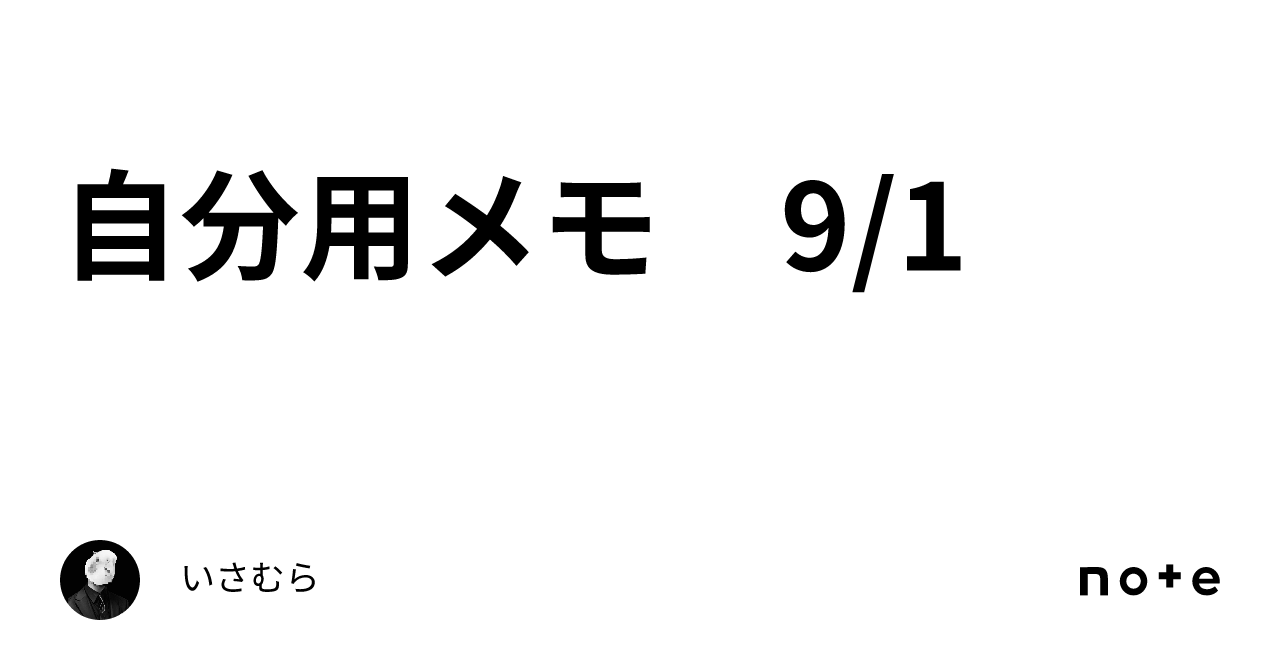 9 1 9-1