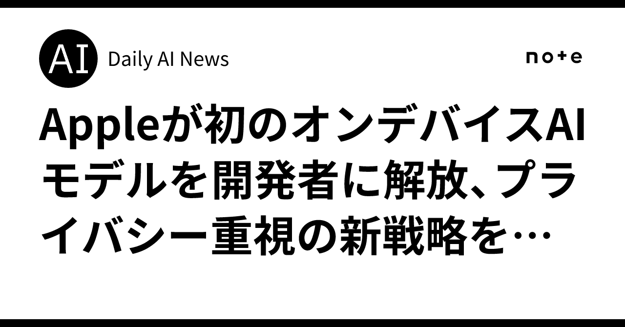 Apple - ai様確認用♡専用です アップルからの詐欺メールです。