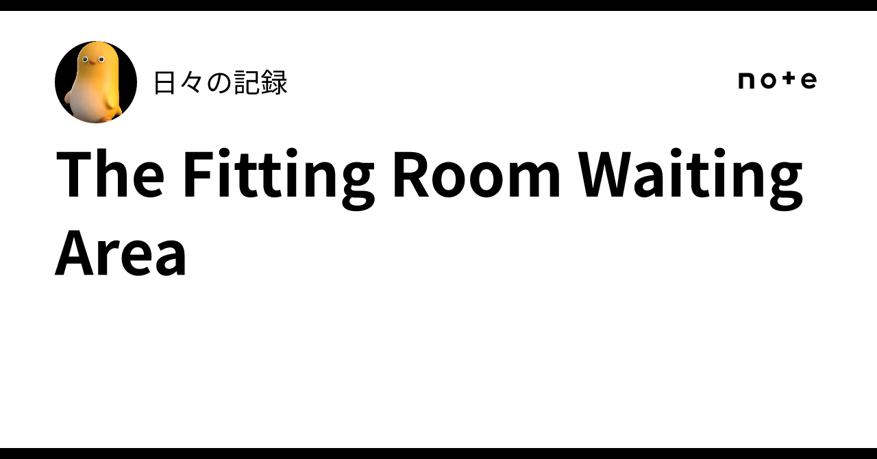 The Fitting Room Waiting Area