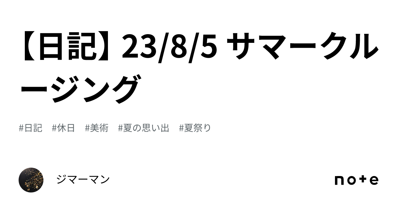23-8-5