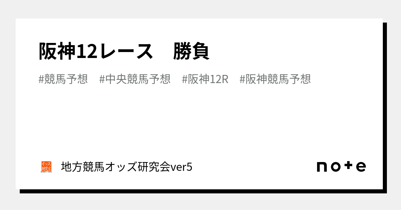 サザンオールスターズ 東京victory