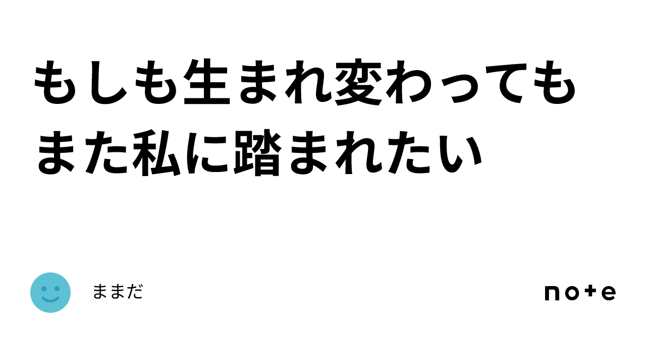 八代亜紀 銀座の恋の物語