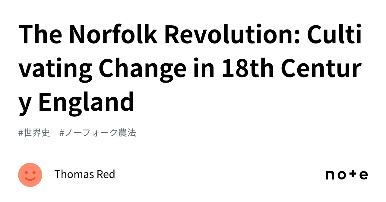 The Norfolk Revolution: Cultivating Change in 18th Century England|トーマス