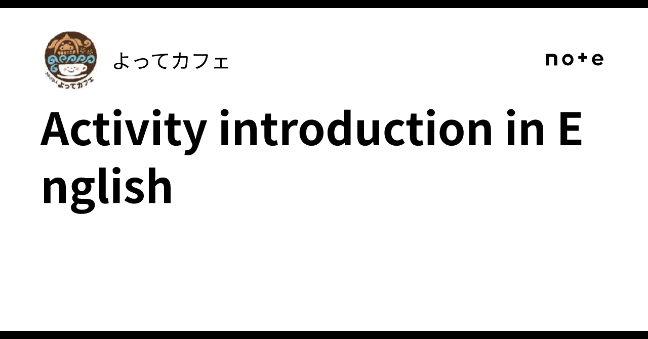 Activity introduction in English