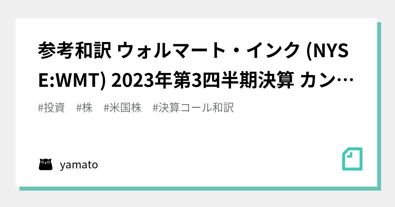 ウォルマート、6月24日の発売時にiPhone 4を搭載へ