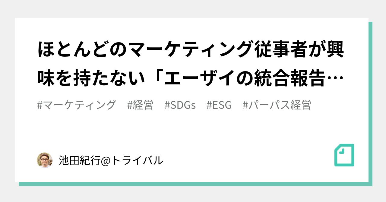 リンクのサムネール画像