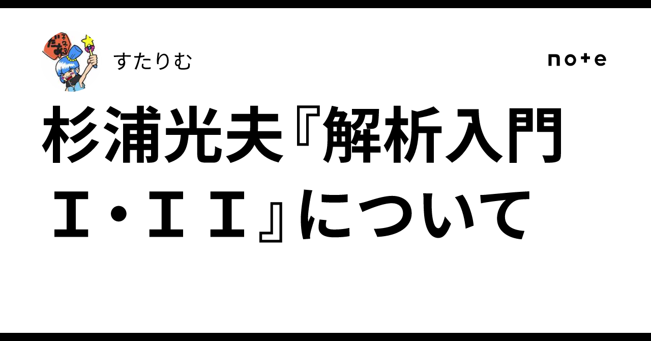 【子どもの病気のみかた 初級編】柴田星子 株式会社あったかい手 赤ちゃんを育てるときに<br>知っておき