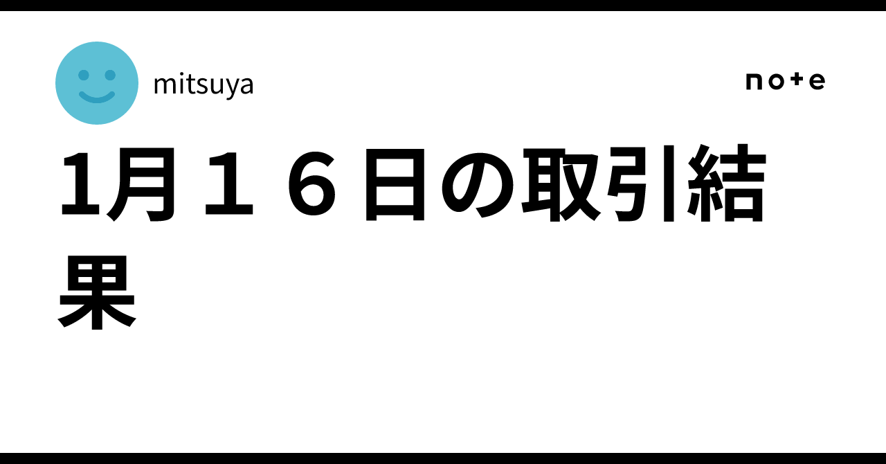 1 16 mitsuya