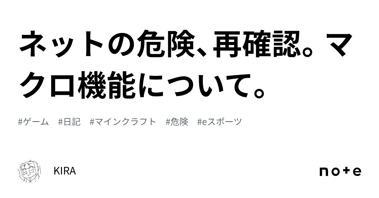ゲーム マクロ 違法 (98) 사진