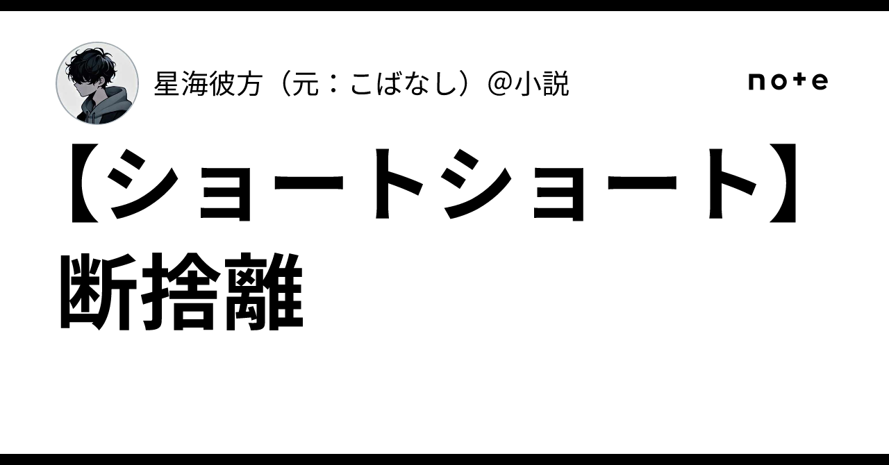 atomico 密閉出来る生ゴミキャニスターM / 株式会社シービー
