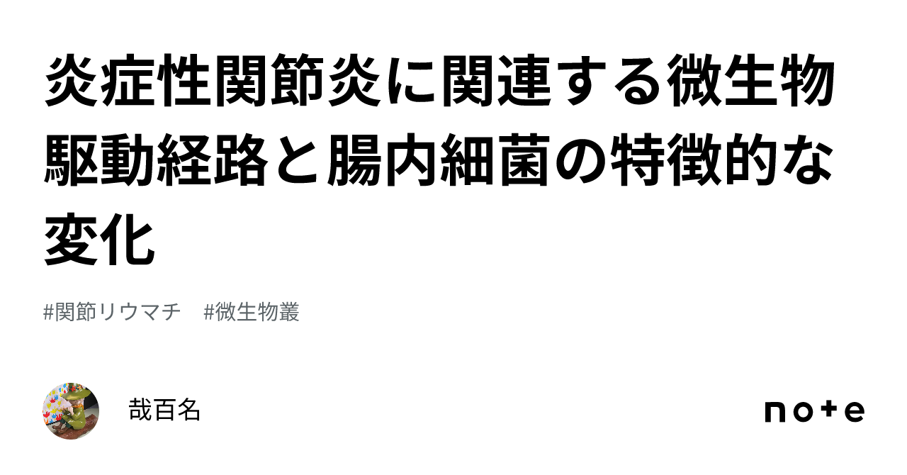 細菌性関節炎のリスクがあるのは誰ですか?