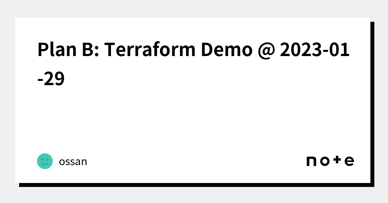 Plan B: Terraform Demo @ 2023-01-29｜ossan