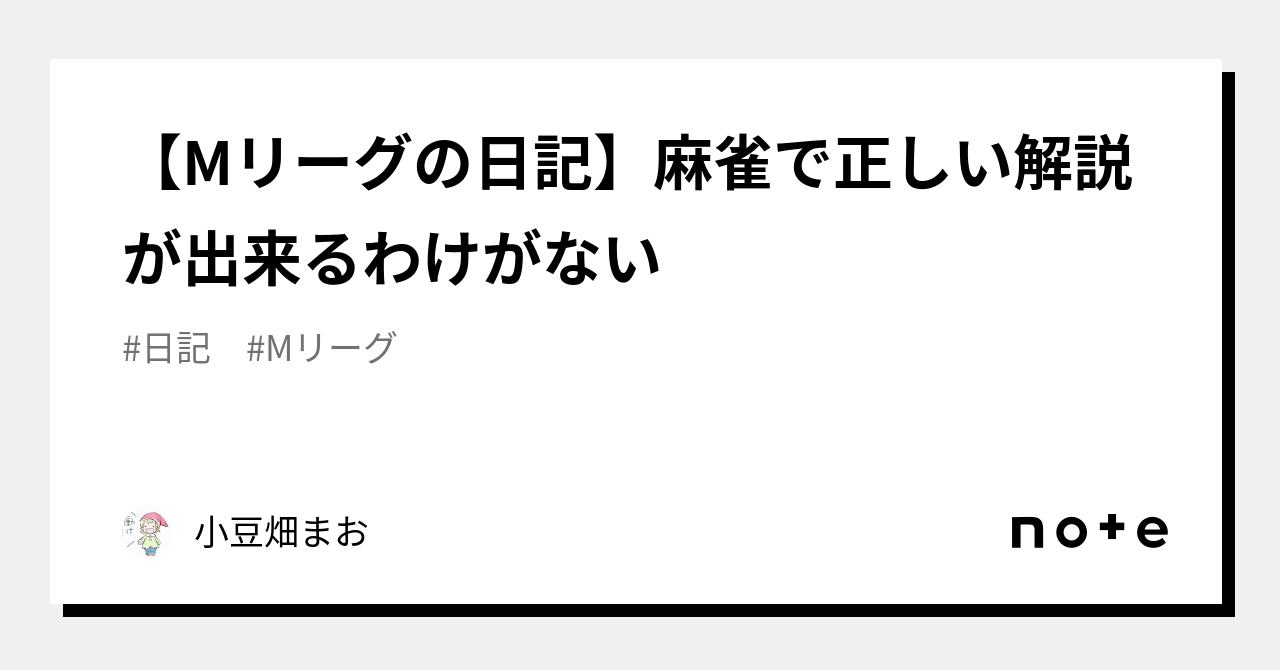 仰天ニュース 無料動画