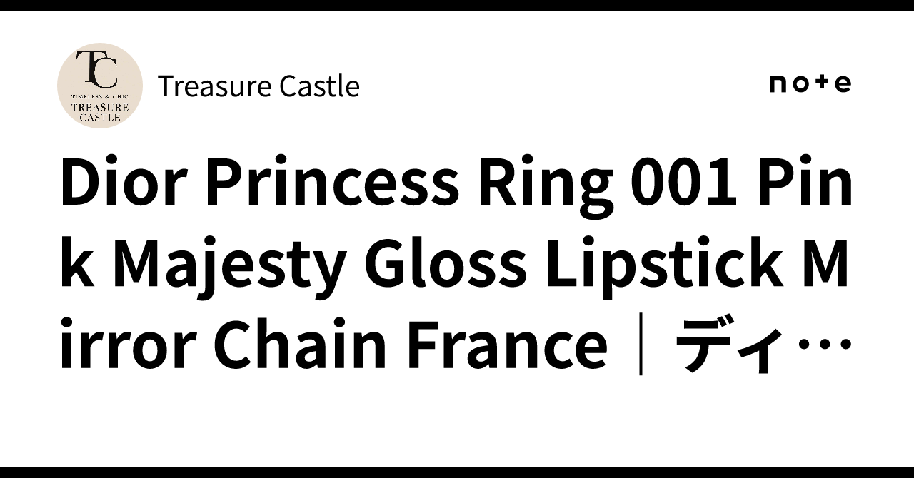 Dior Princess Ring 001 Pink Majesty Gloss Lipstick Mirror Chain