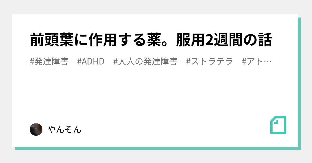 前頭葉の発達ピークは10代 脳科学的に子どもの ならいごと を検証 コクリコ Cocreco
