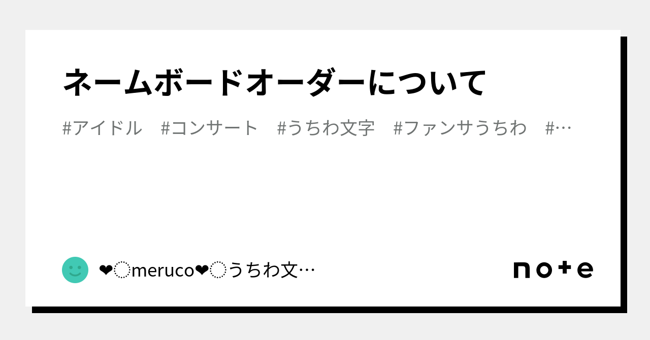 お知らせ】ネームシリーズ（メッキ）オーダーについてブレスレット ...