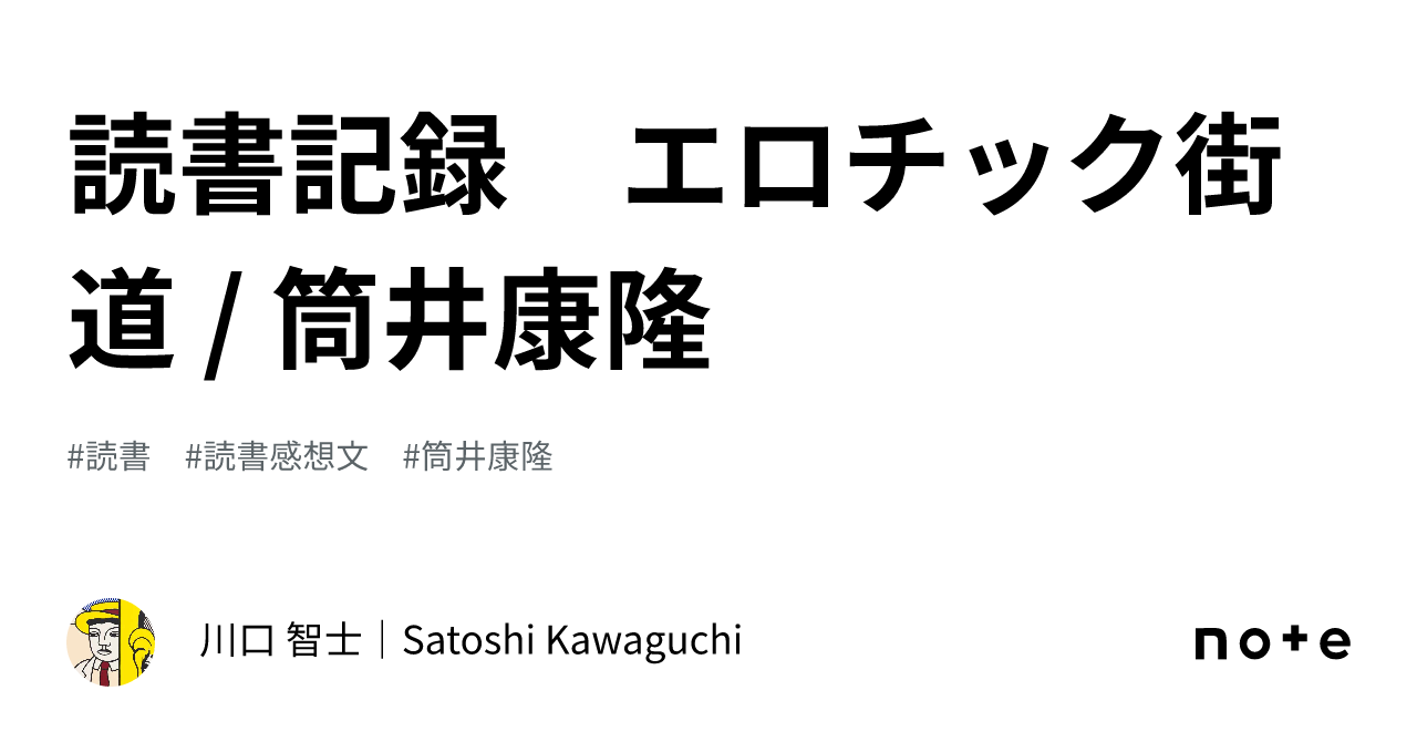 アルルの女　ドーデ　村上菊一郎　昭和27年9月15日発行　初版　新潮社　新潮文庫 Amazon.co.jp: 杉浦日向子: 没後10年記念総特集 (KAWADE夢ムック