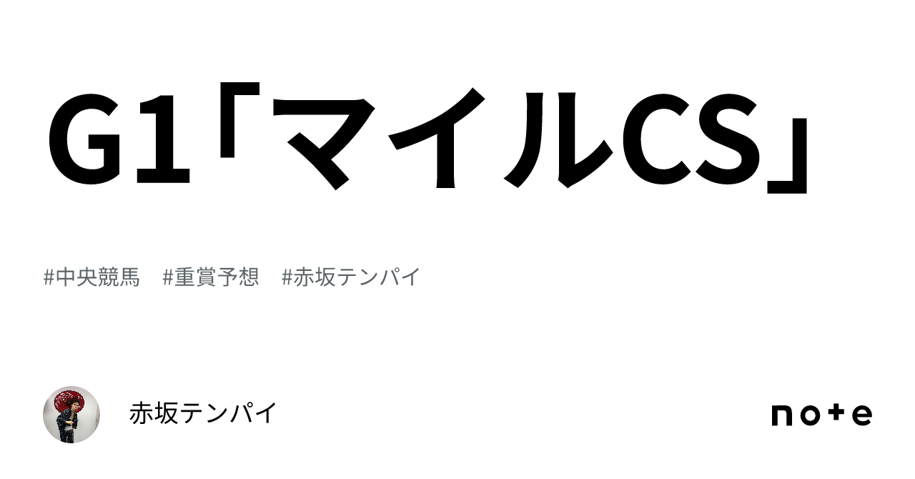 柏木由紀 歴代