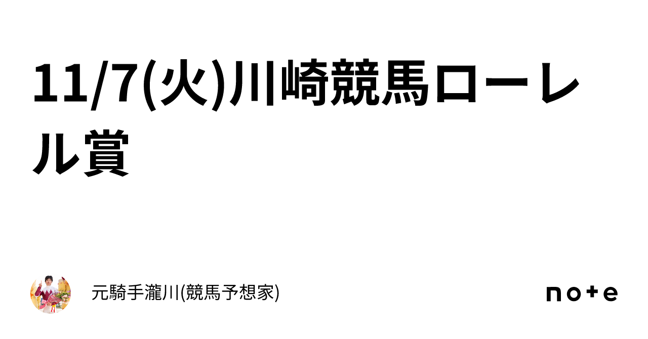 インシデント 航空