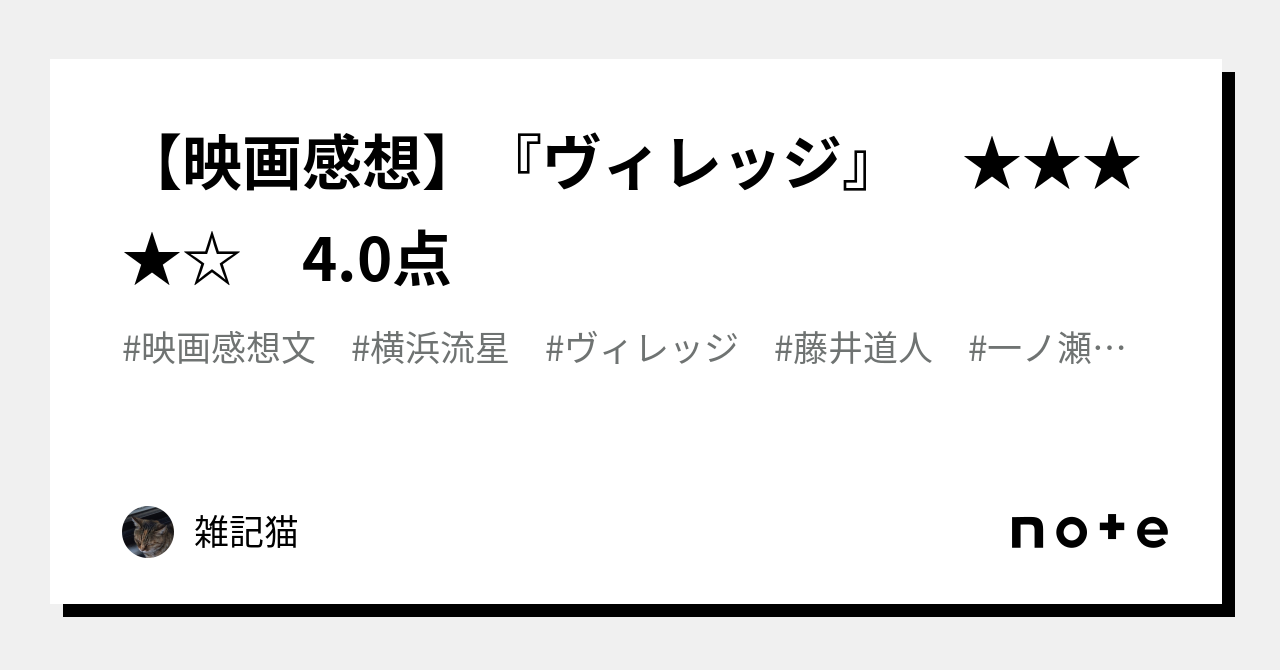 松本伊代姉 センチメンタルじゃねえ