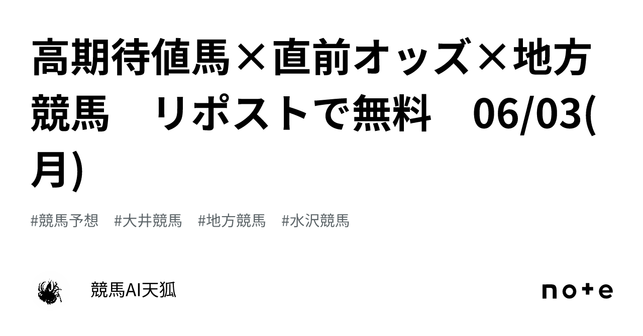 空手 40代