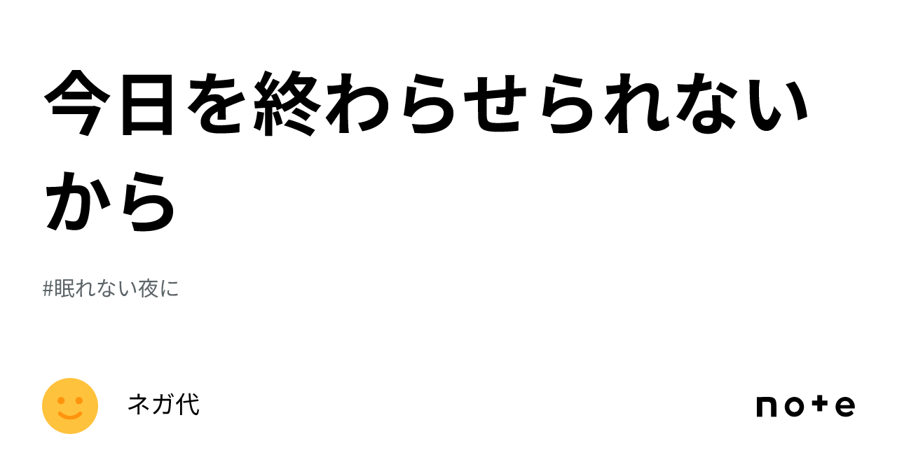 島津亜矢 凛 歌詞