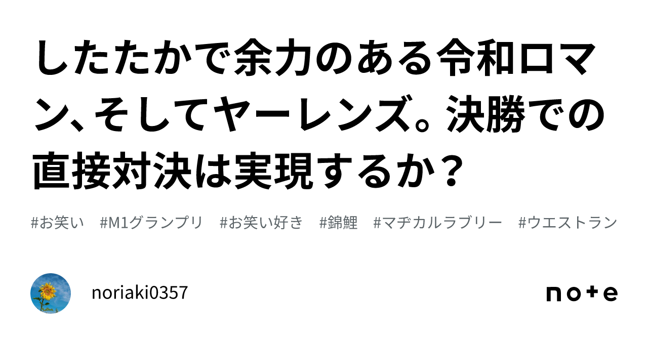 素人　露出　花奈 奈奈 ゴルフ 本名 | TikTok