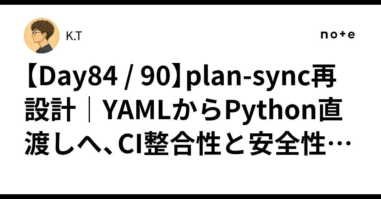 [Day 84 / 90] plan-sync Redesign | Moving from YAML to Direct Python ...