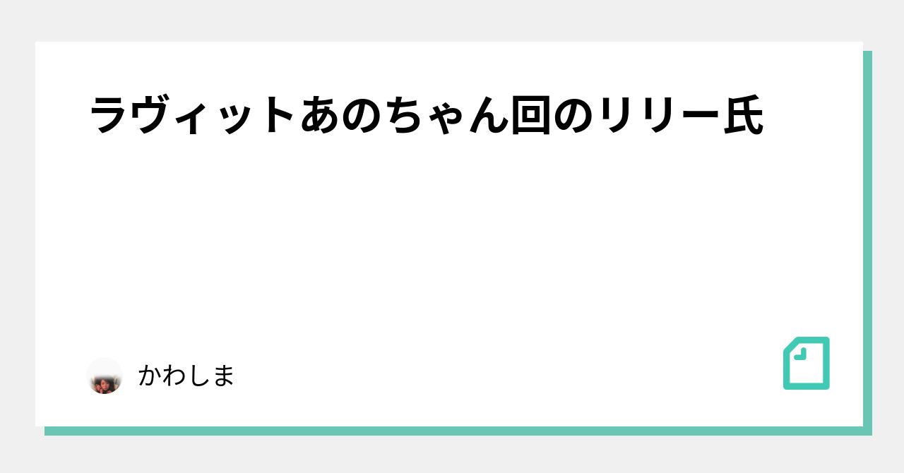 たける富士 戦績