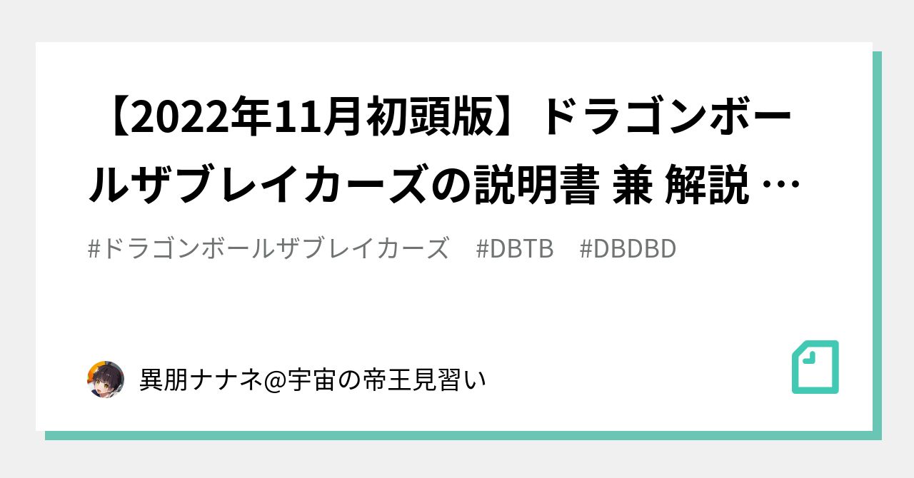 マイナ保険証 いつから使える