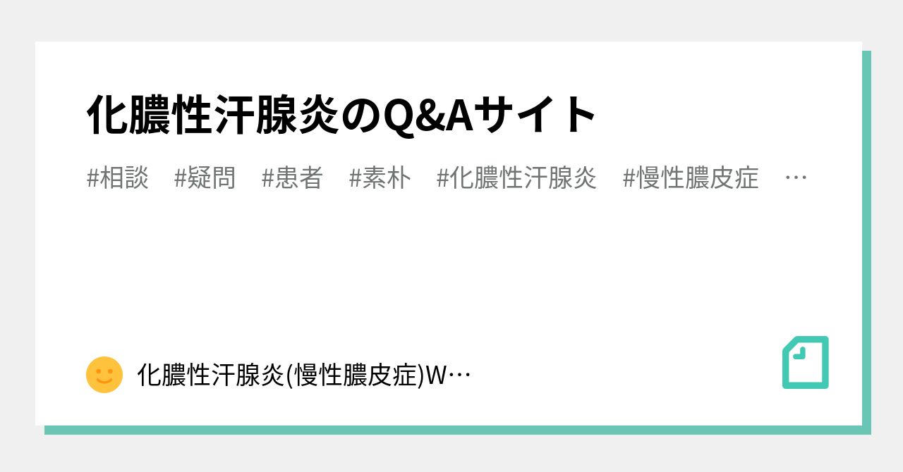 治療法はありますか？