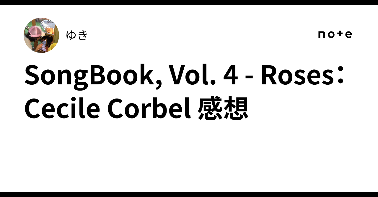 SongBook, Vol. 4 - Roses: Cecile Corbel Impressions｜ゆき