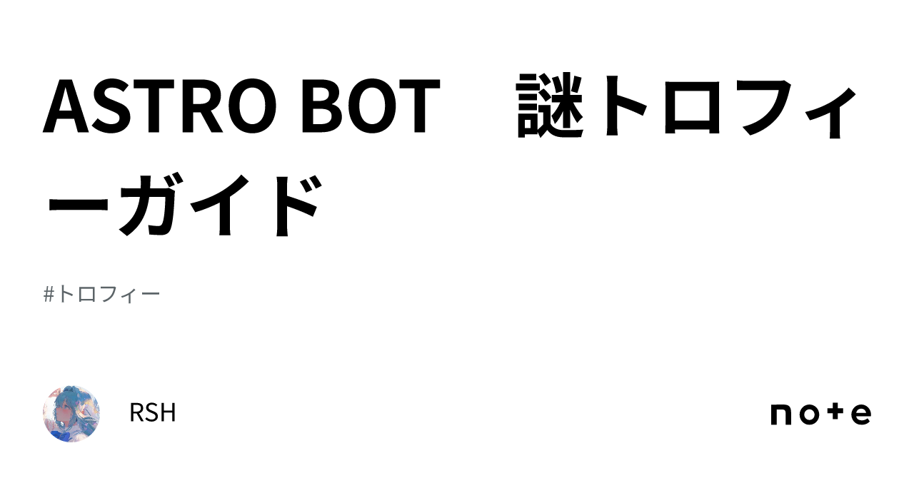 謎のトロフィー トロフィー（3259） / トロフィーの激安販売｜【創業80周年