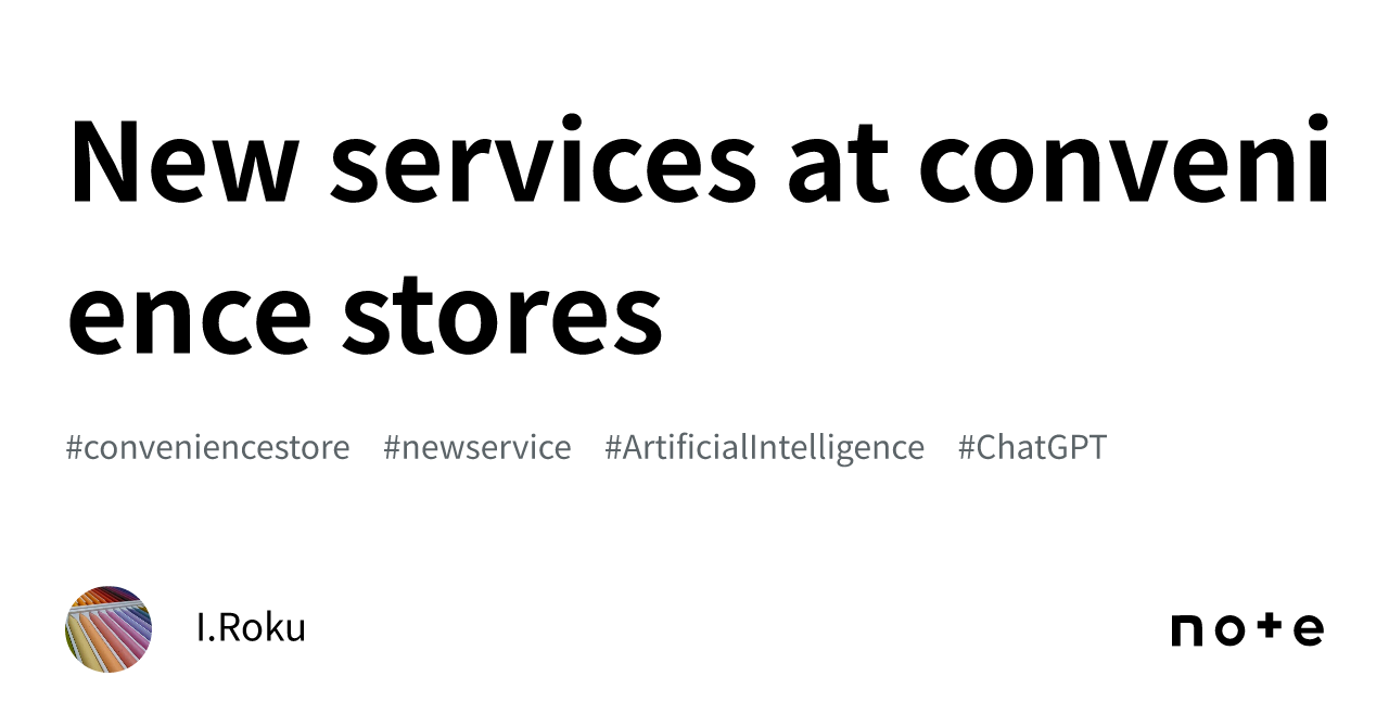 New services at convenience stores｜RokuAI人工知能活用